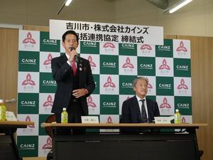 協定締結式の様子