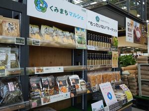 地元商品が並ぶブース