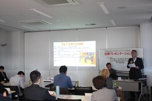 プレゼンテーションの様子2