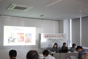 プレゼンテーションの様子3