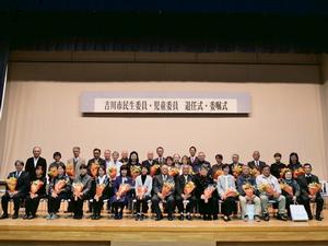 閉式後の記念撮影