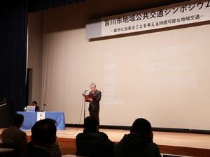 開会で挨拶をする都市計画部長