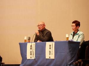 障害者の地域での生活を考える検討会議 星座正俊委員長