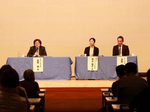 パネルディスカッションの様子