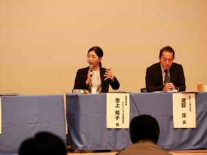 パネルディスカッションの様子