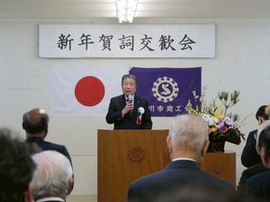 商工会長の挨拶