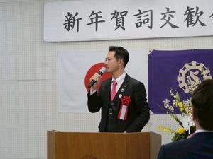 市長の挨拶
