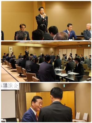 東埼玉テクノポリス協同組合新年会の様子