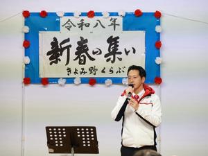 挨拶をする市長