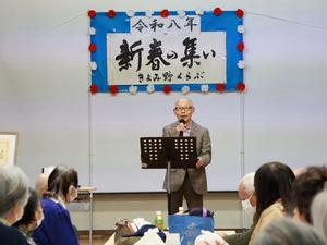 奥居会長の挨拶