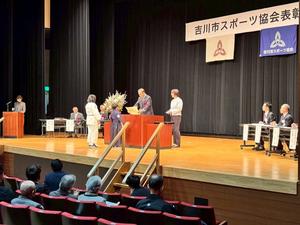 表彰会場の様子