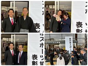 受賞者と市長の記念撮影