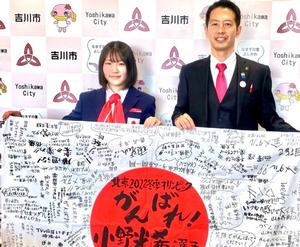 過日表敬訪問に来てくれた小野光希選手