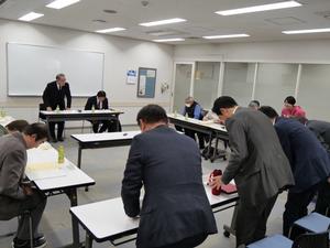 会議全体の様子