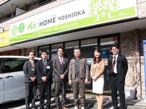 店舗前で記念撮影