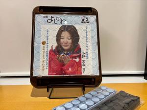 コーワプラスさんの特製リバーシ