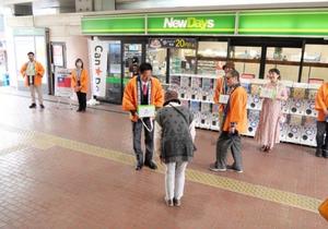 台湾地震応援募金活動の写真