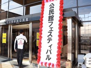 フェスティバル会場に入る市長