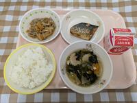 中学校