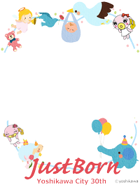 出生届ARフォトフレーム