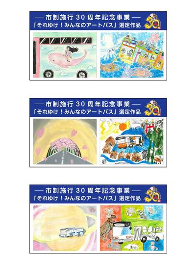 看板レイアウト(2)