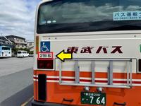 後方
