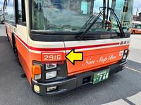 前方