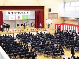 卒業式の様子