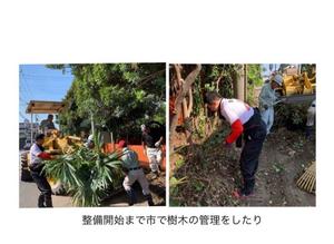 公園ができるまで