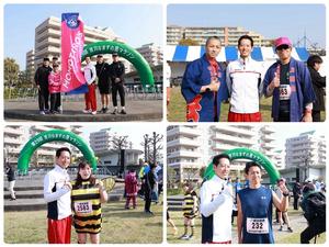 なまずの里マラソン大会の様子