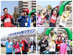 なまずの里マラソン大会の様子