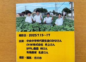 市長とランチミーティング