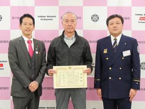感謝状贈呈式の様子