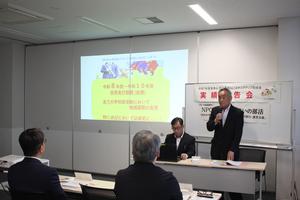 実績報告会の様子