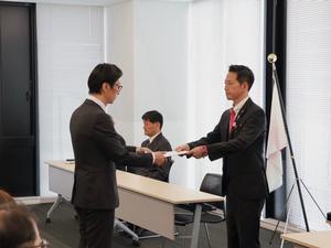 辞令交付
