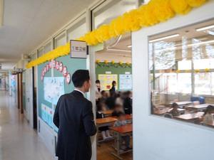 関小学校入学式