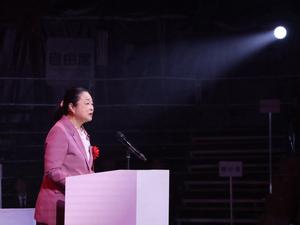 市制施行30周年記念式典