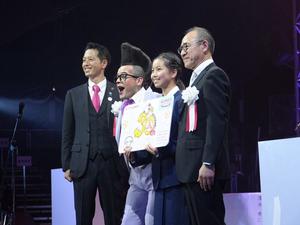 市制施行30周年記念式典