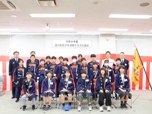 少年消防クラブ入団式