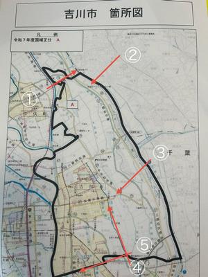 越谷県土整備事務所事業説明