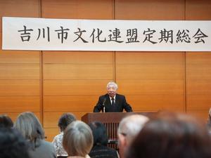 文化連盟総会