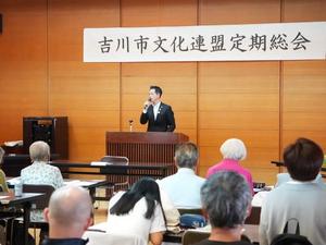 文化連盟総会