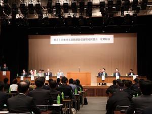 東埼玉道路建設促進期成同盟会