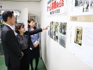 企業訪問