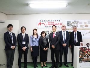企業訪問