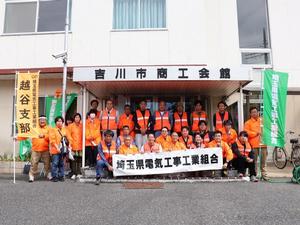 電気工事工業組合の皆さんによる美化運動