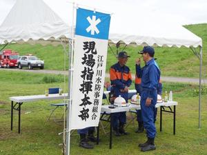 江戸川水防演習