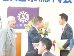 商工会総会