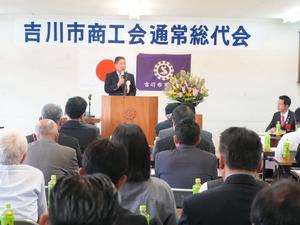 商工会総会