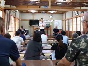 どこでも市長